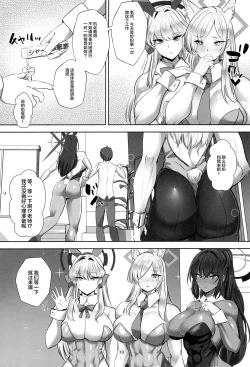 Page 10 of Ani ni Bunny Archive