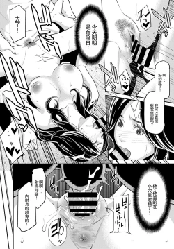 Page 48 of Hitozuma no Himitsu5