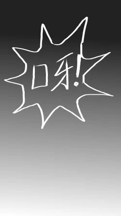 Page 8 of 夏季合宿的黑暗事实……