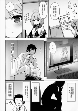 Page 3 of EIMI-EIMING!