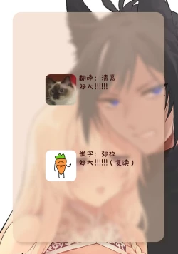 Page 39 of Watashi no banken wa 'mate' ga dekinai​ ​ | 我的护卫犬很没有耐心～跟兽人发小的因公做爱，轻轻一声拜托，换来的是深入骨髓的疼爱～ 1-2