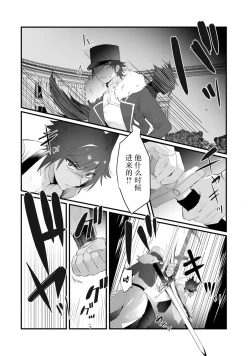 Page 55 of Watashi no banken wa 'mate' ga dekinai​ ​ | 我的护卫犬很没有耐心～跟兽人发小的因公做爱，轻轻一声拜托，换来的是深入骨髓的疼爱～ 1-2