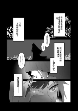 Page 59 of Watashi no banken wa 'mate' ga dekinai​ ​ | 我的护卫犬很没有耐心～跟兽人发小的因公做爱，轻轻一声拜托，换来的是深入骨髓的疼爱～ 1-2