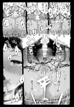 Page 25 of Kazoku Ryokousaki de Hitomebore Shita Ero Gaki to ru ♡ Chuuhen