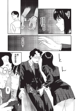 Page 106 of COMIC BAVEL 2023-01