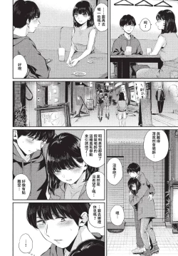 Page 117 of COMIC BAVEL 2023-01