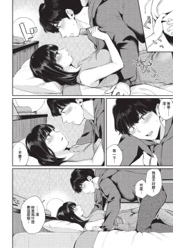 Page 119 of COMIC BAVEL 2023-01