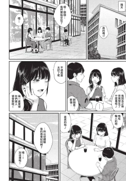 Page 133 of COMIC BAVEL 2023-01