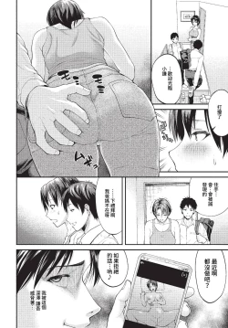 Page 167 of COMIC BAVEL 2023-01