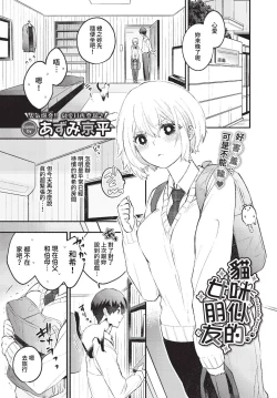 Page 16 of COMIC BAVEL 2023-01