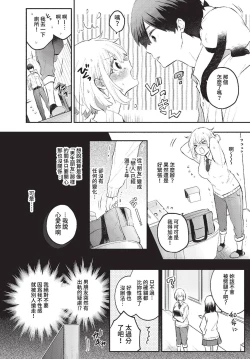 Page 17 of COMIC BAVEL 2023-01