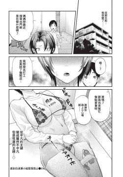 Page 185 of COMIC BAVEL 2023-01