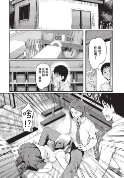 Page 187 of COMIC BAVEL 2023-01