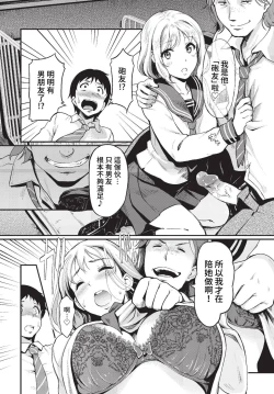 Page 189 of COMIC BAVEL 2023-01