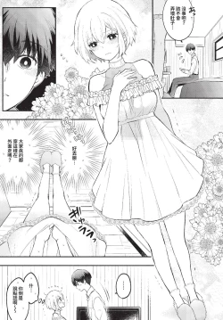 Page 18 of COMIC BAVEL 2023-01