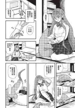 Page 211 of COMIC BAVEL 2023-01