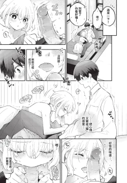 Page 24 of COMIC BAVEL 2023-01