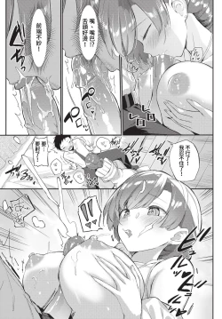 Page 286 of COMIC BAVEL 2023-01