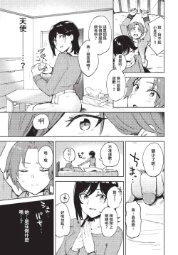 Page 306 of COMIC BAVEL 2023-01