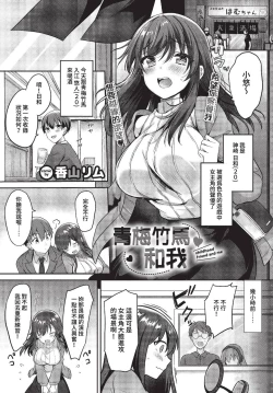 Page 338 of COMIC BAVEL 2023-01