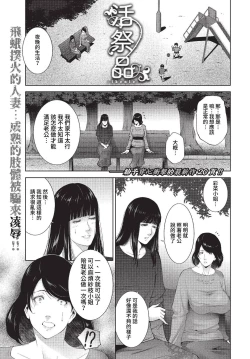 Page 378 of COMIC BAVEL 2023-01