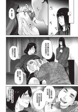 Page 385 of COMIC BAVEL 2023-01