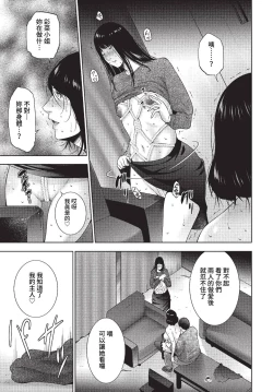 Page 396 of COMIC BAVEL 2023-01