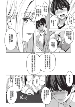 Page 47 of COMIC BAVEL 2023-01