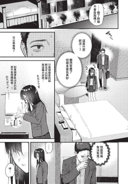 Page 72 of COMIC BAVEL 2023-01