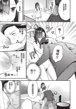 Page 74 of COMIC BAVEL 2023-01