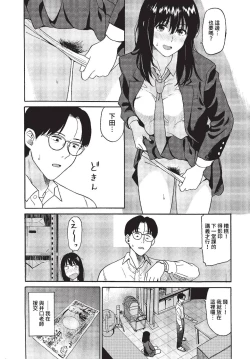 Page 92 of COMIC BAVEL 2023-01