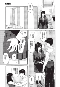 Page 98 of COMIC BAVEL 2023-01