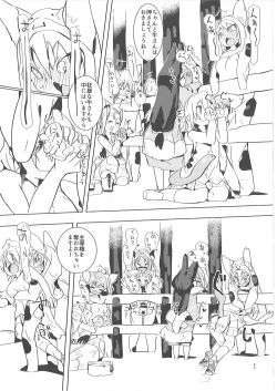 Page 24 of Iroiro Sakusei! Oneshota Succu Succu