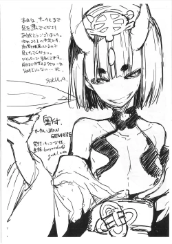 Page 4 of Tetsu Sho Vol. 6