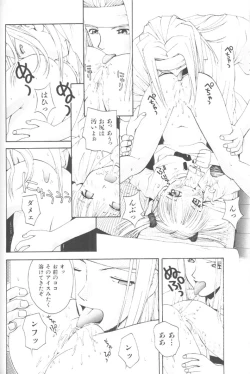 Page 120 of Piri Piri