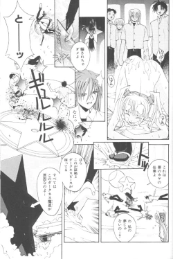 Page 129 of Piri Piri