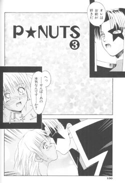 Page 132 of Piri Piri