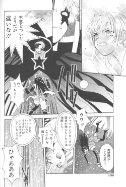 Page 140 of Piri Piri