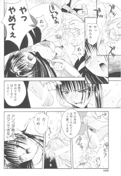 Page 144 of Piri Piri