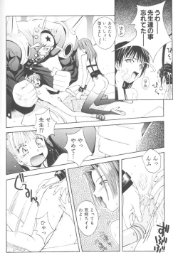 Page 152 of Piri Piri