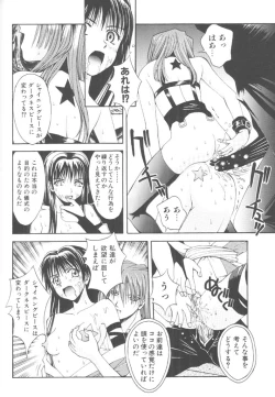 Page 154 of Piri Piri