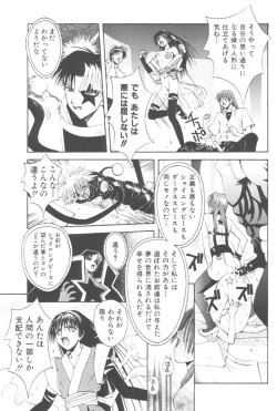 Page 155 of Piri Piri