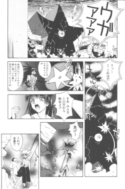 Page 159 of Piri Piri