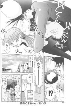 Page 19 of Piri Piri