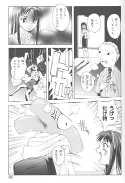 Page 24 of Piri Piri