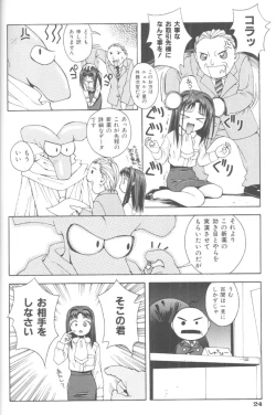 Page 25 of Piri Piri