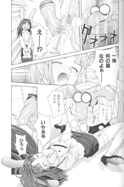 Page 28 of Piri Piri