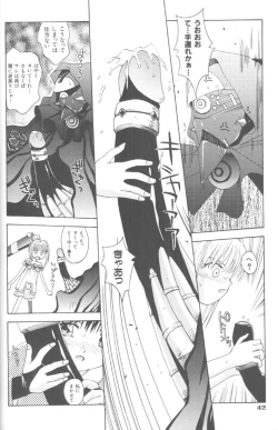 Page 44 of Piri Piri