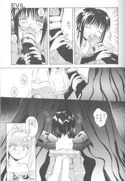 Page 45 of Piri Piri