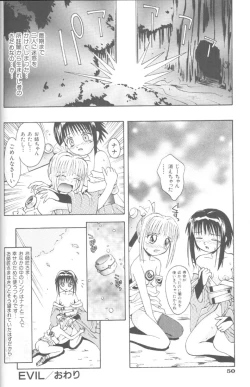 Page 52 of Piri Piri